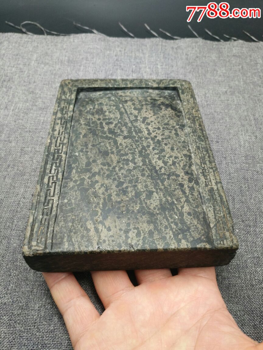 清代沱石砚.双面工.长17.6厘米,宽12.3厘米,厚2.6厘米.全品.