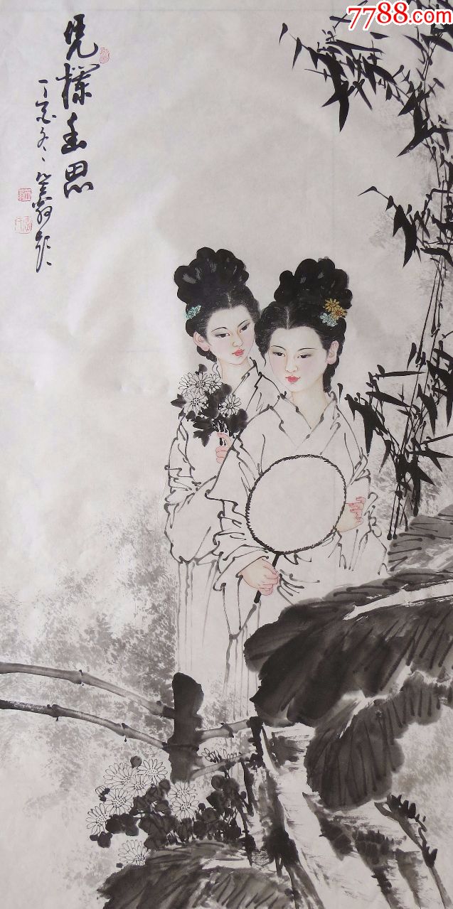 李力民人物仕女画精品保真带彩页-人物国画原作-7788收藏