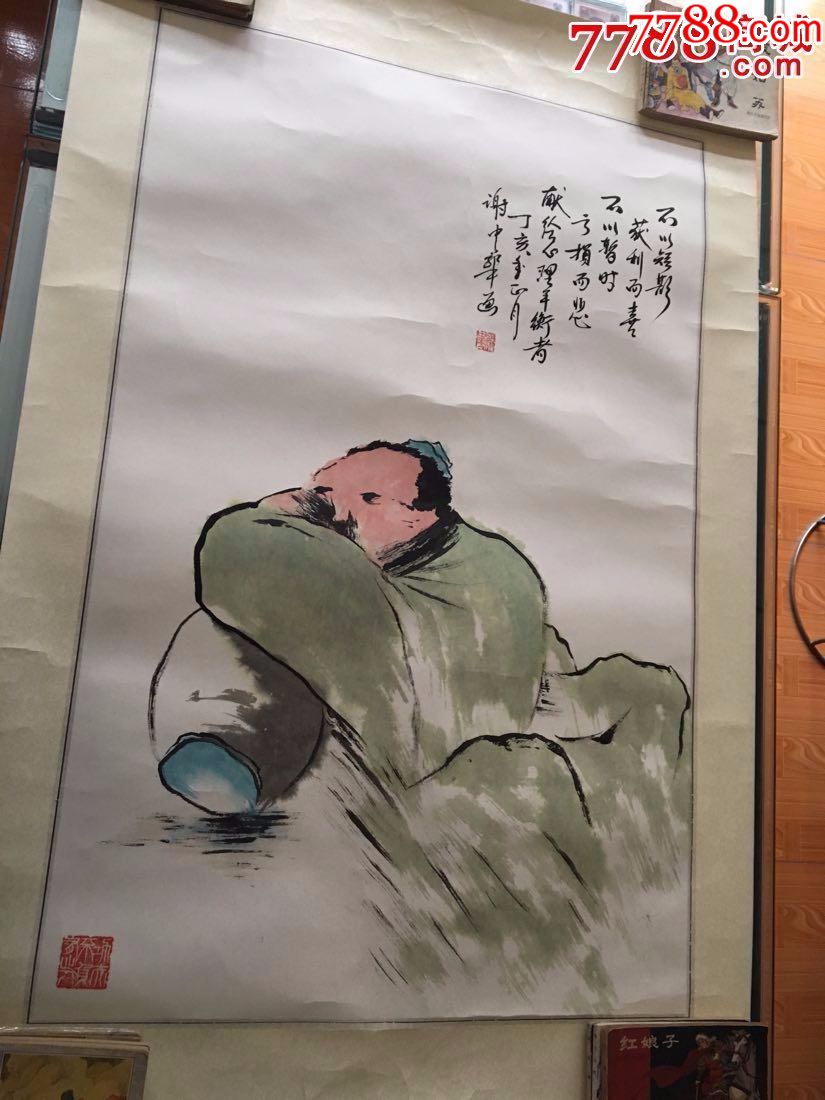 道士图 4165051.jpg