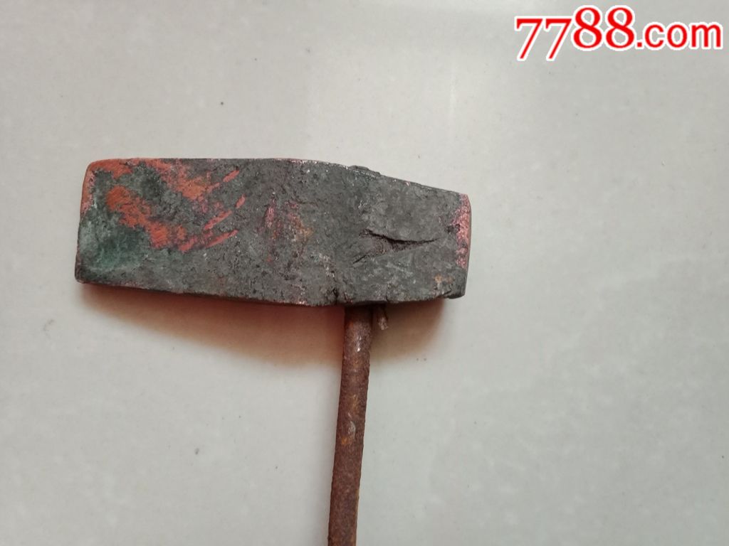 紫铜头老烙铁-se58999922-其他铁器/钢器-零售-7788收藏__中国收藏