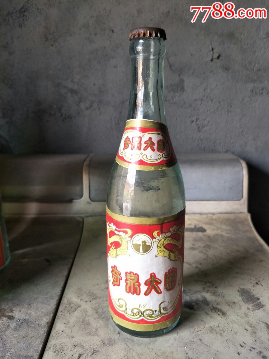 62度奇泉大曲-se59006345-酒瓶-零售-7788收藏__中国收藏热线