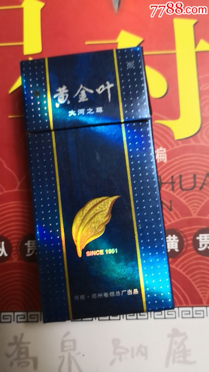 黄金叶大河之尊-se59009879-烟标/烟盒-零售-7788收藏__中国收藏热线