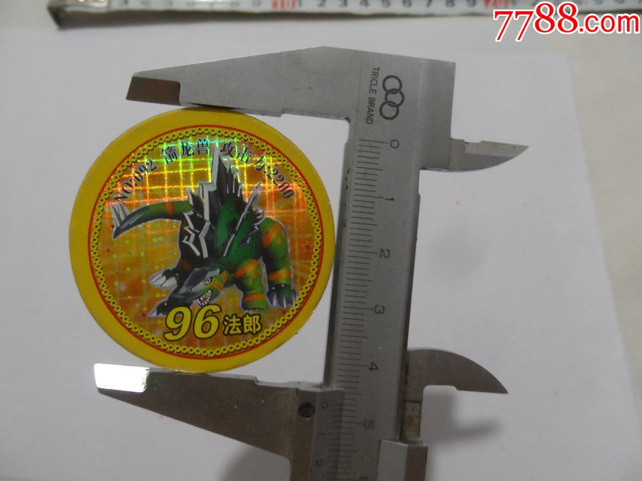 小二郎.数码宝贝.剑龙兽【2018—05—14】