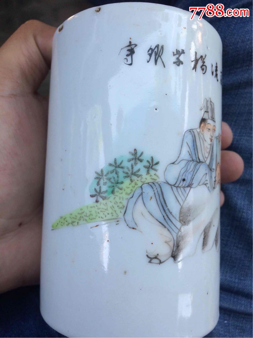 瓷画大师杨紫卿简介图片