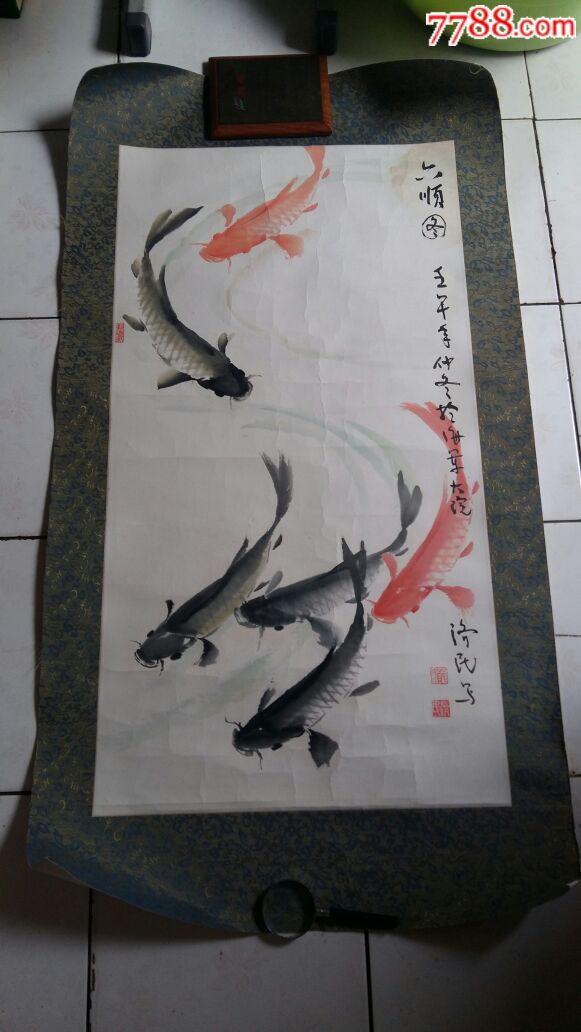 海军大院出来的,六顺图
