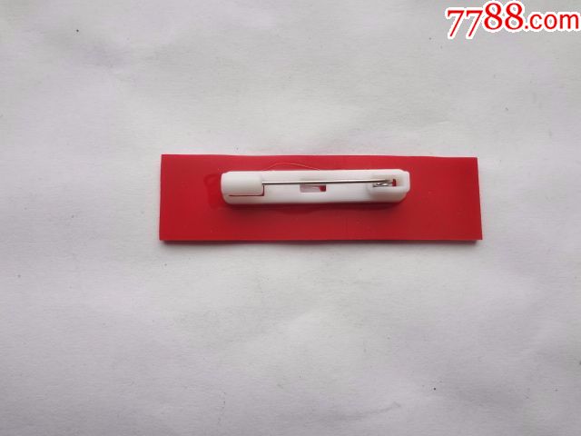 华东交通大学校徽