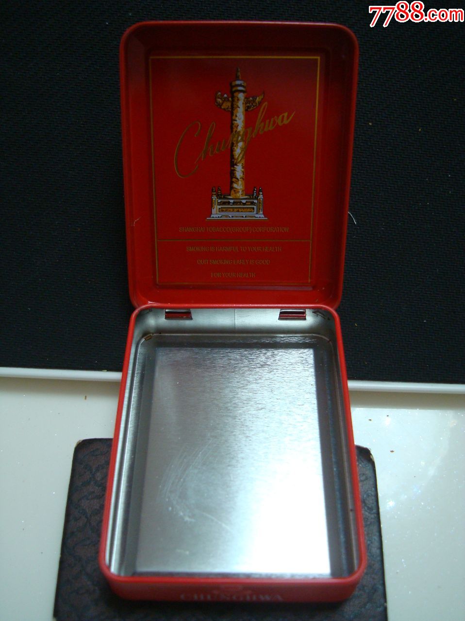 中华――世纪珍品