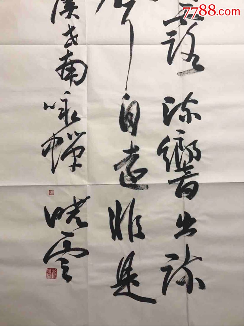 孙晓云_书法原作_作品欣赏_收藏价值_7788书法收藏