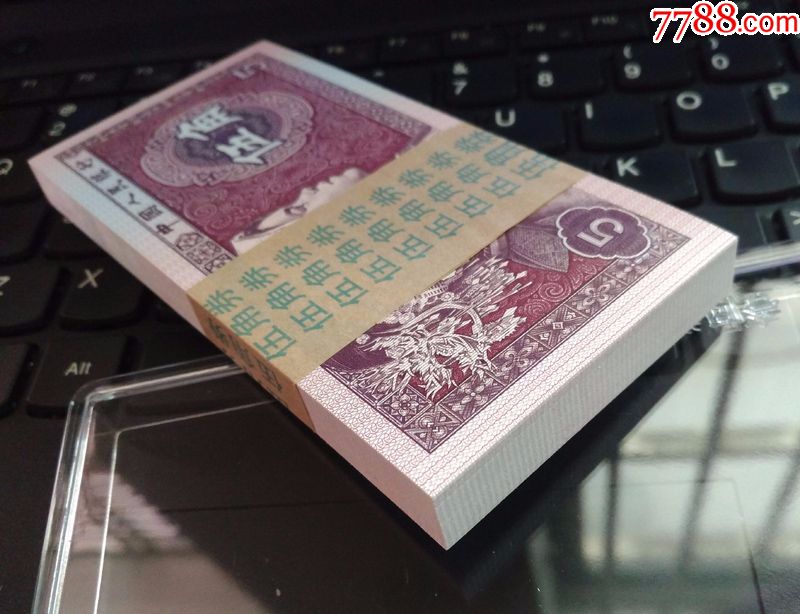 80版伍角5角整刀100张珍稀冠pu冠(传说中的鸡血红冠号)