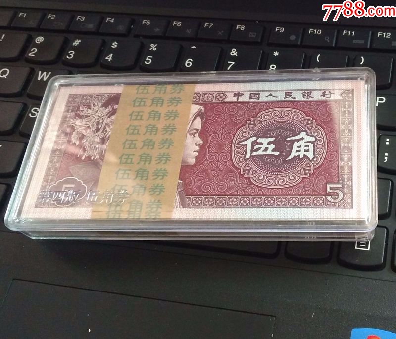 80版伍角5角整刀100张珍稀冠pu冠(传说中的鸡血红冠号)