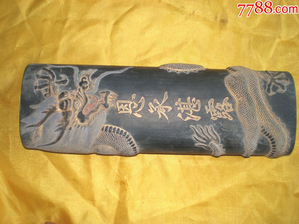 方于鲁珍藏礼墨-价格:1000元-se59083618-徽墨/墨锭-零售-7788收藏__收藏热线