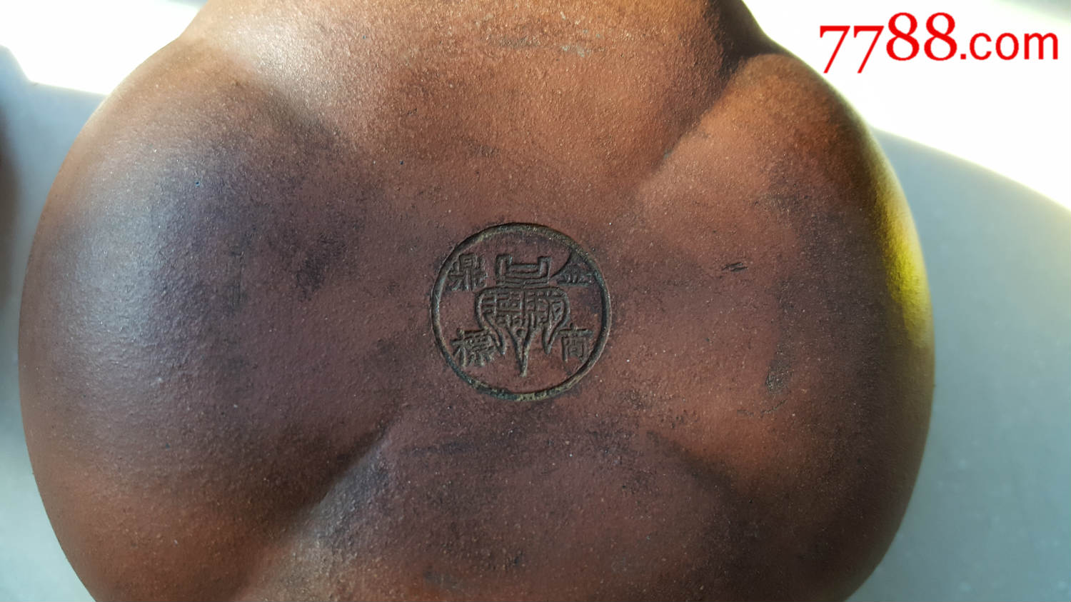 金鼎商标紫砂壶