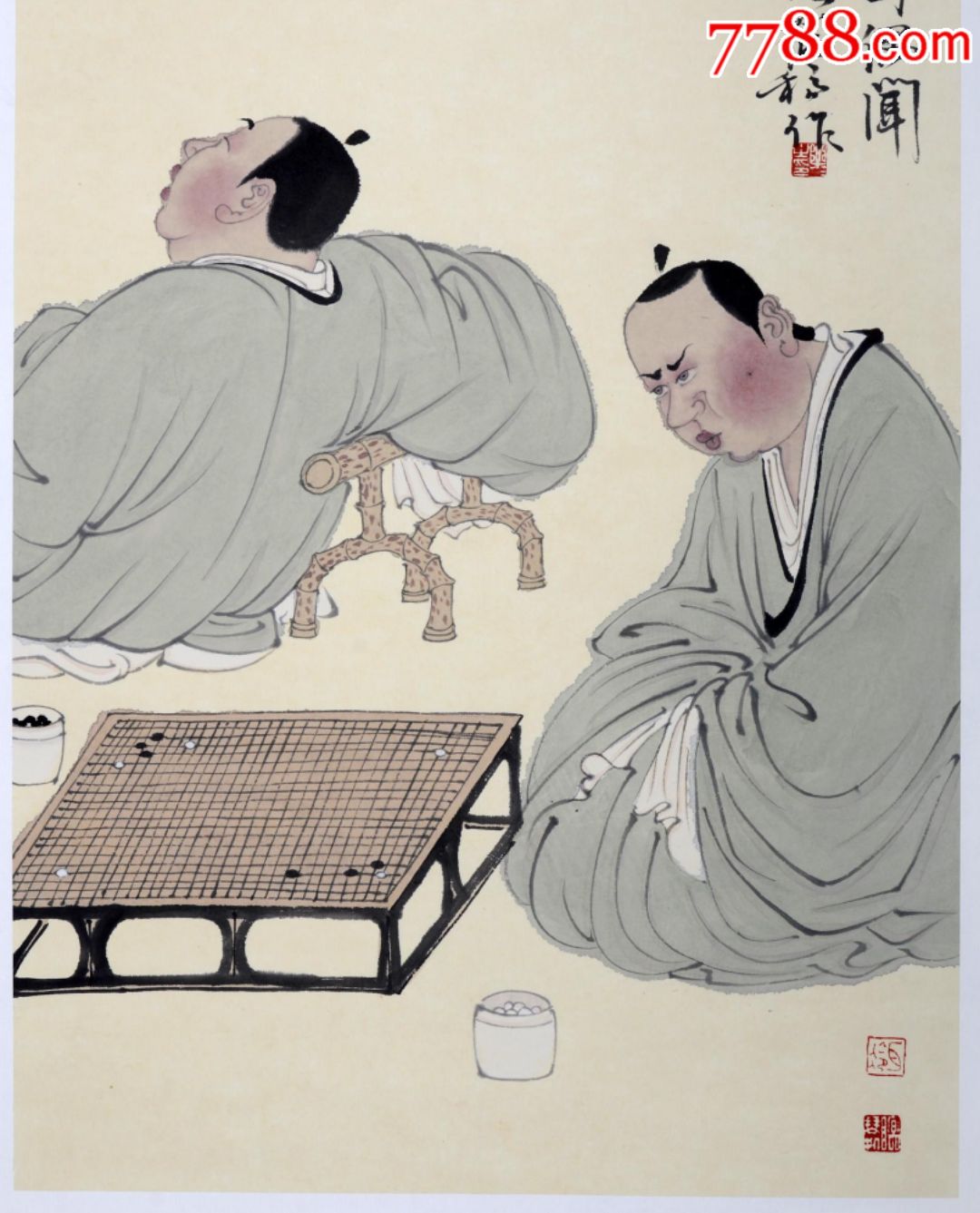 徐乐乐款长考图-人物国画原作-7788收藏