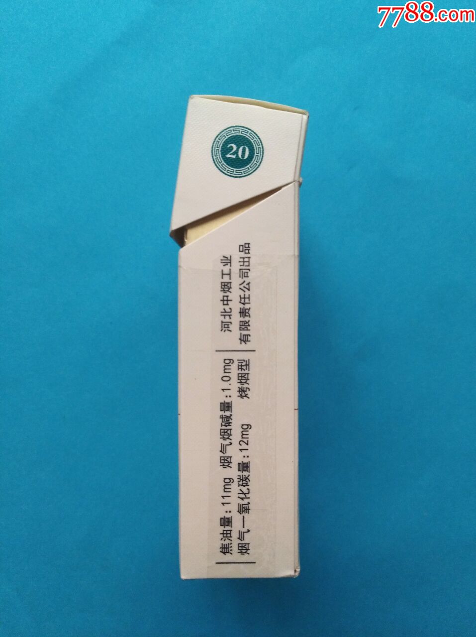 钻石(迎宾)-se59119046-烟标/烟盒-零售-7788收藏__收藏热线