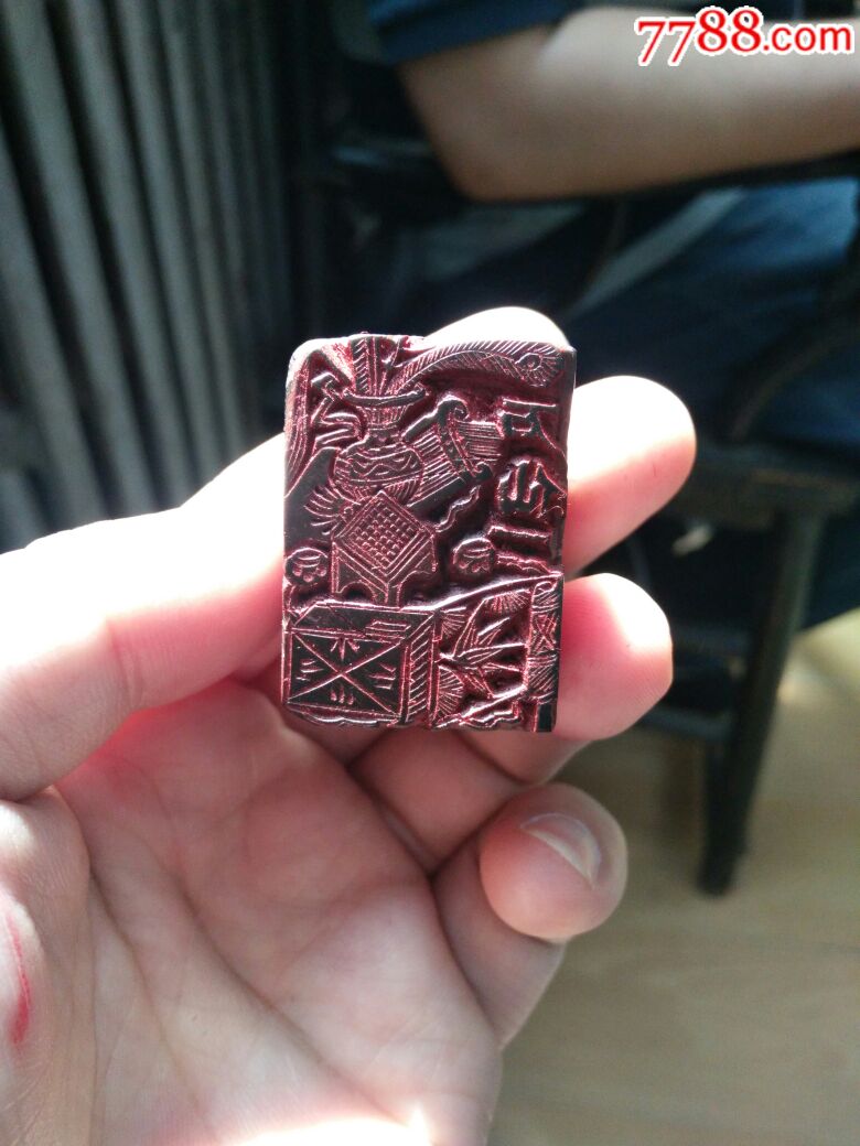 民国石仙一牛角商号章