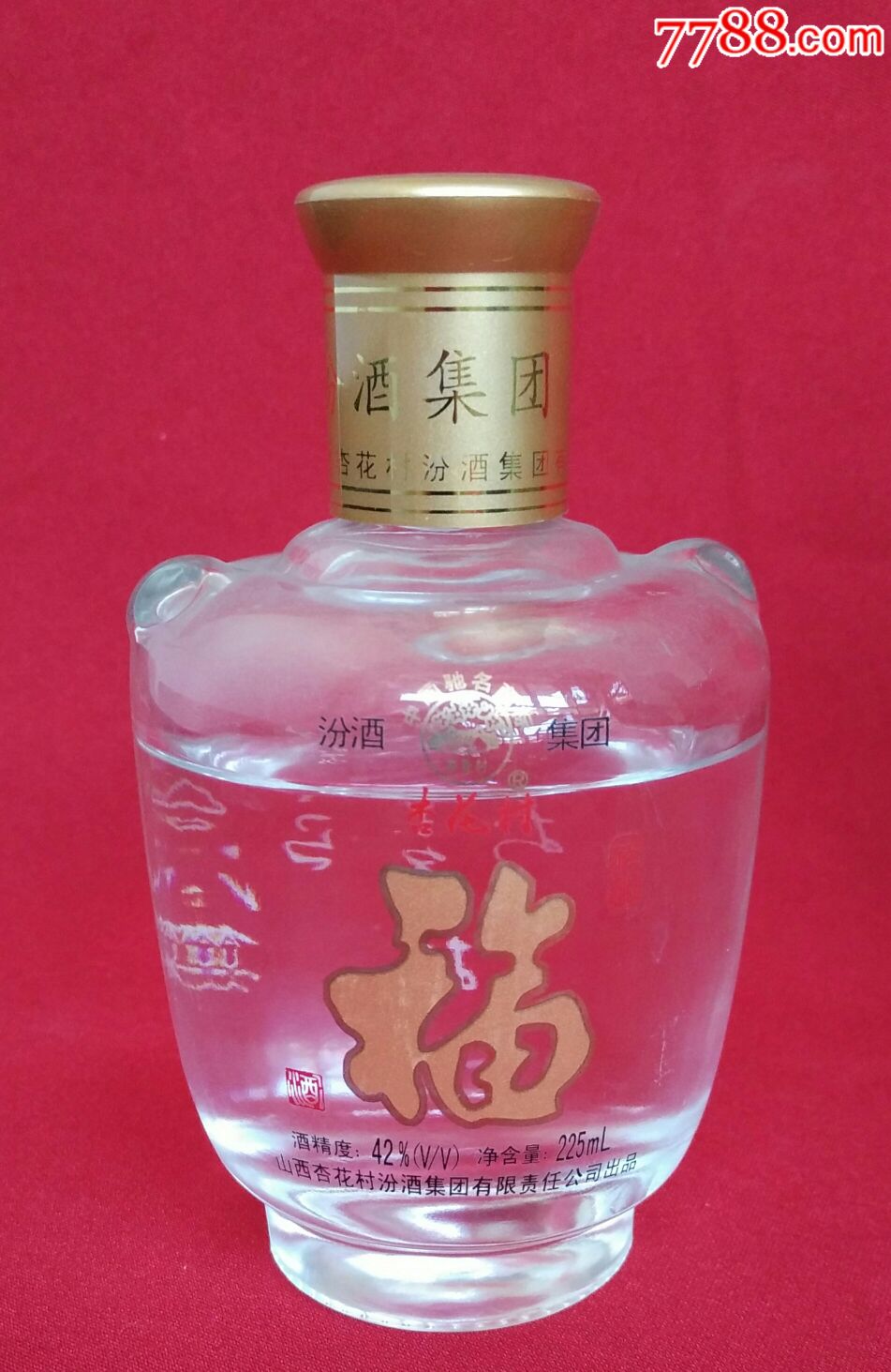 福(祥和)整瓶_价格30元【易珍天下】_第1张_7788商城__七七八八商品