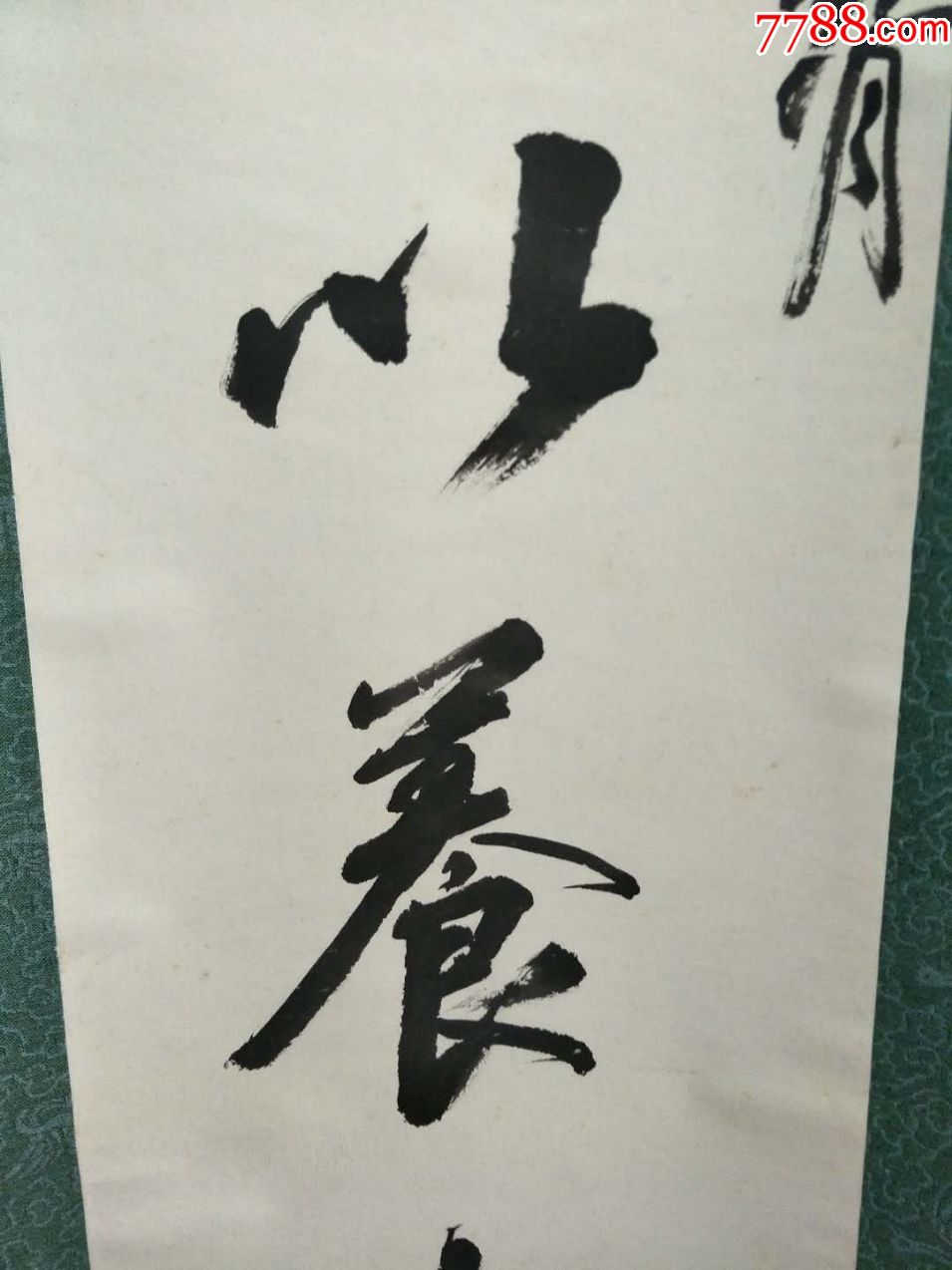 江苏书法家蔡长庚对联132x27x2