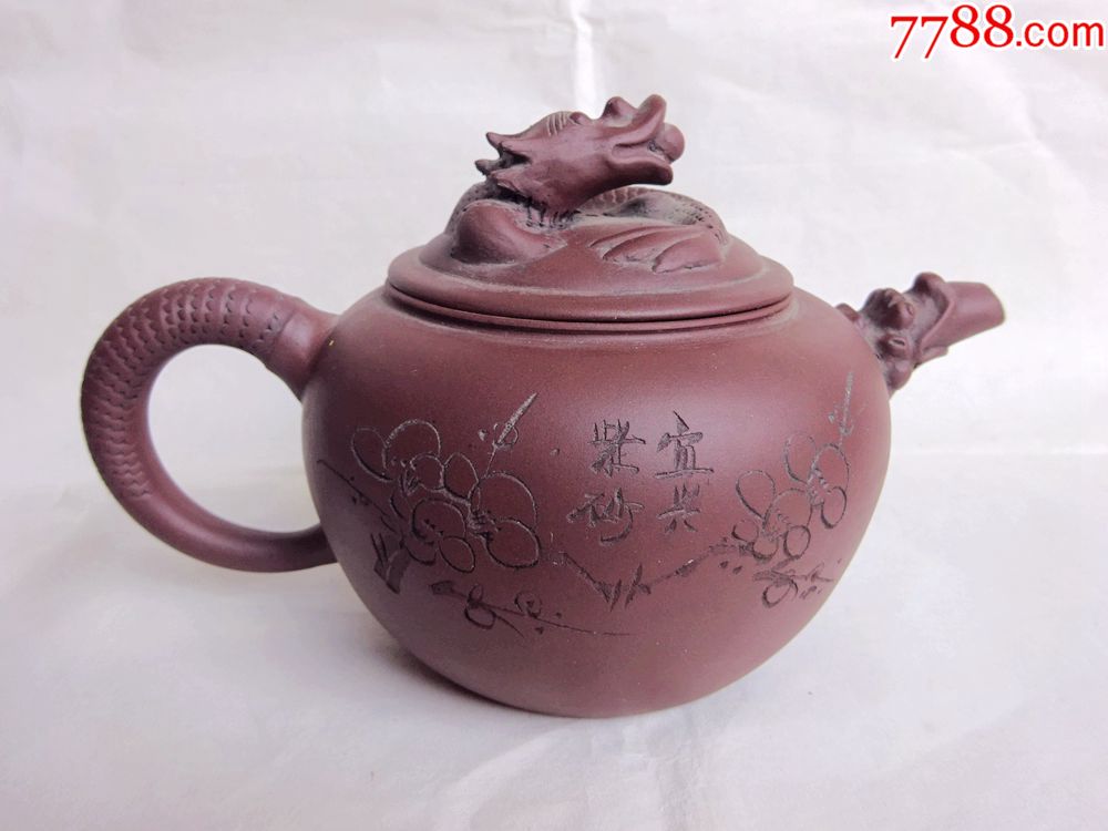 八十年代底款宜兴紫砂工艺一厂制作壶