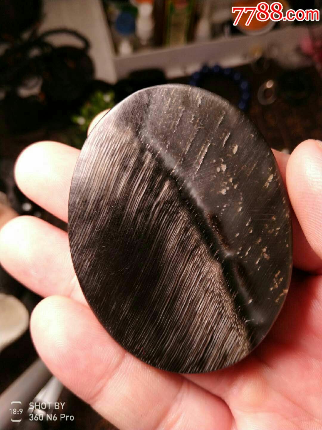 上山虎黑驴蹄子