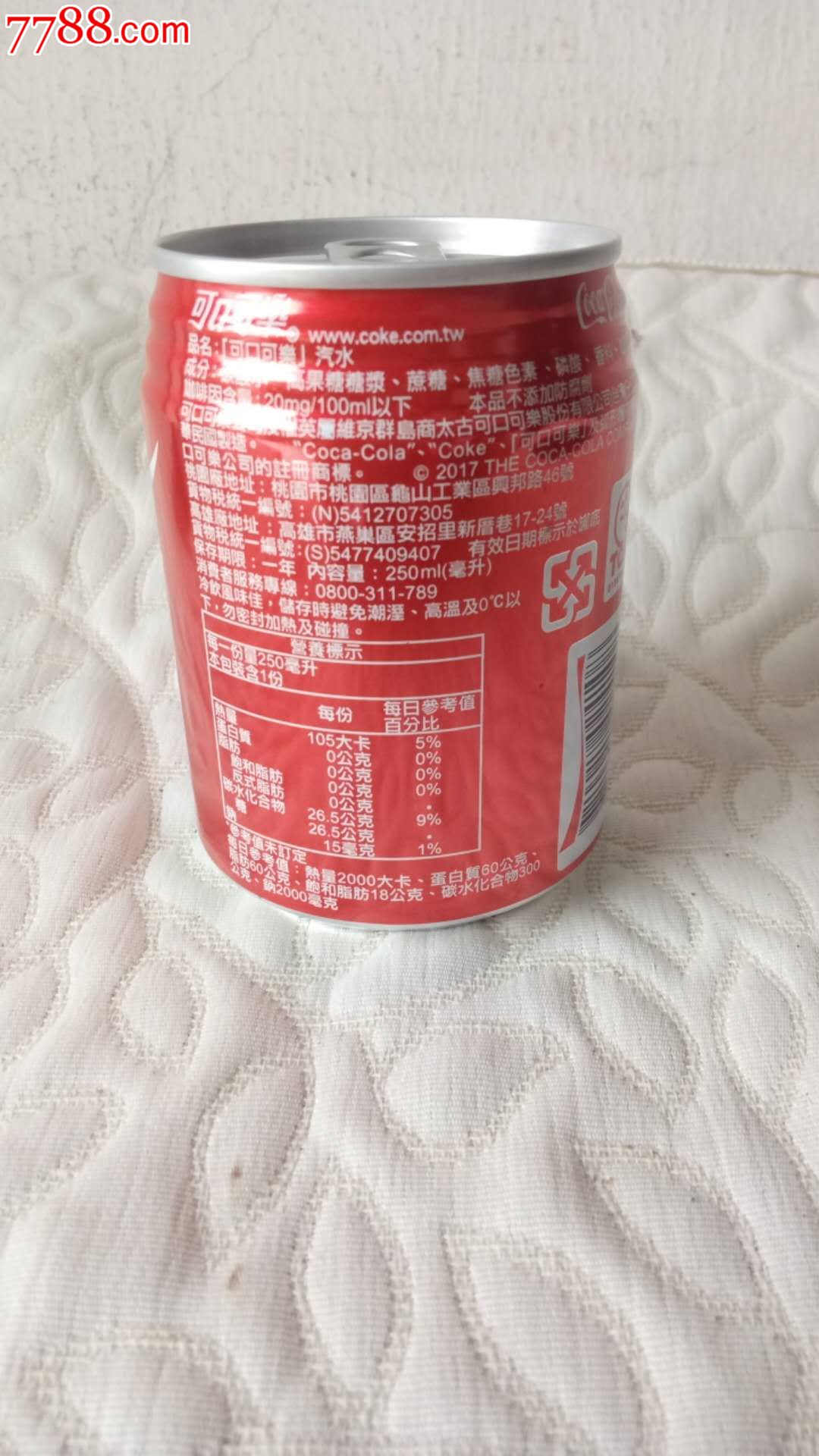 台湾可口可乐罐收藏