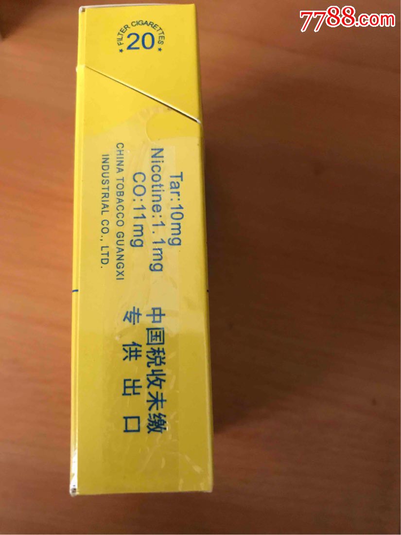 真龙一龙行天下出口