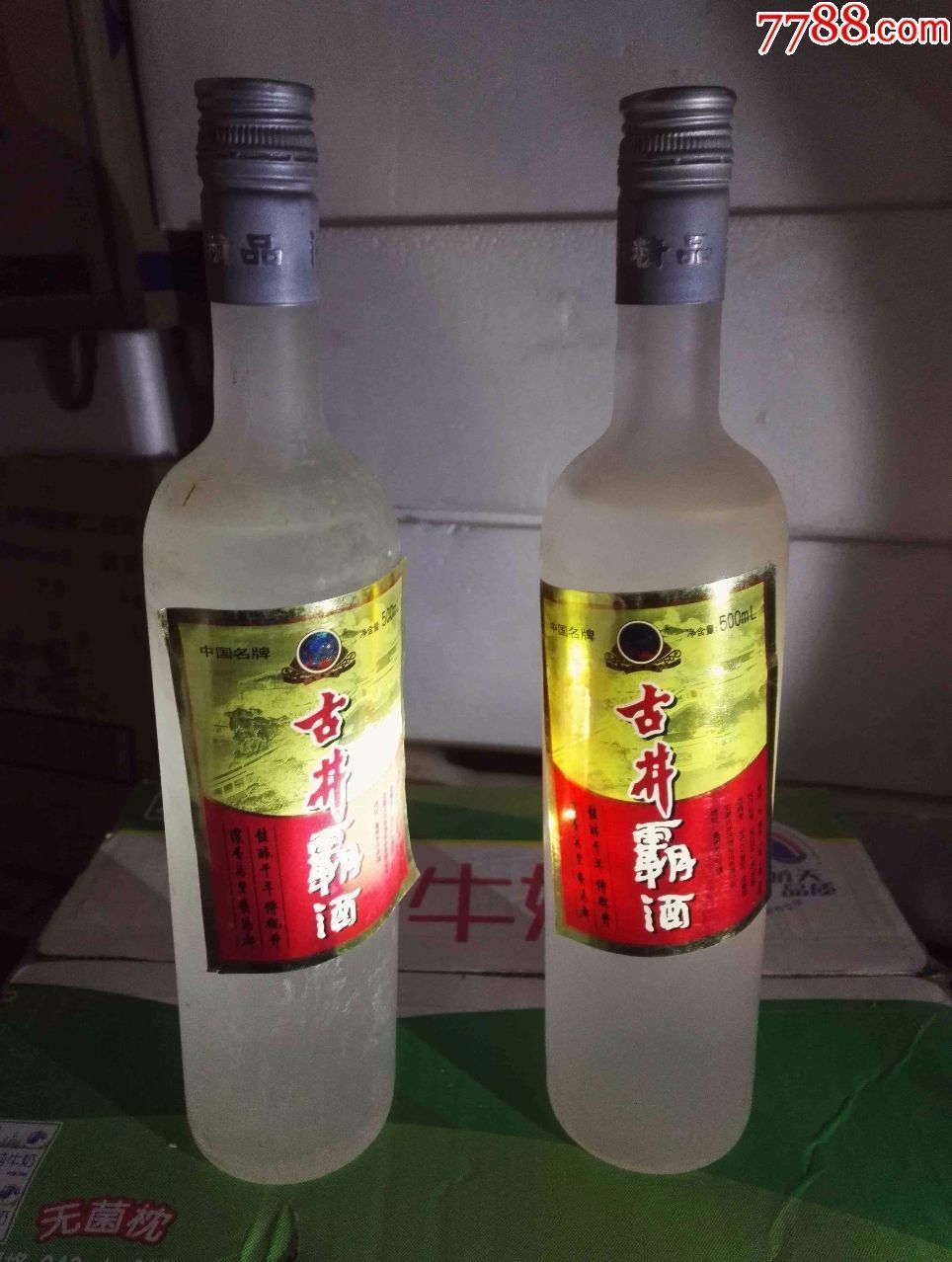 化德酒霸图片