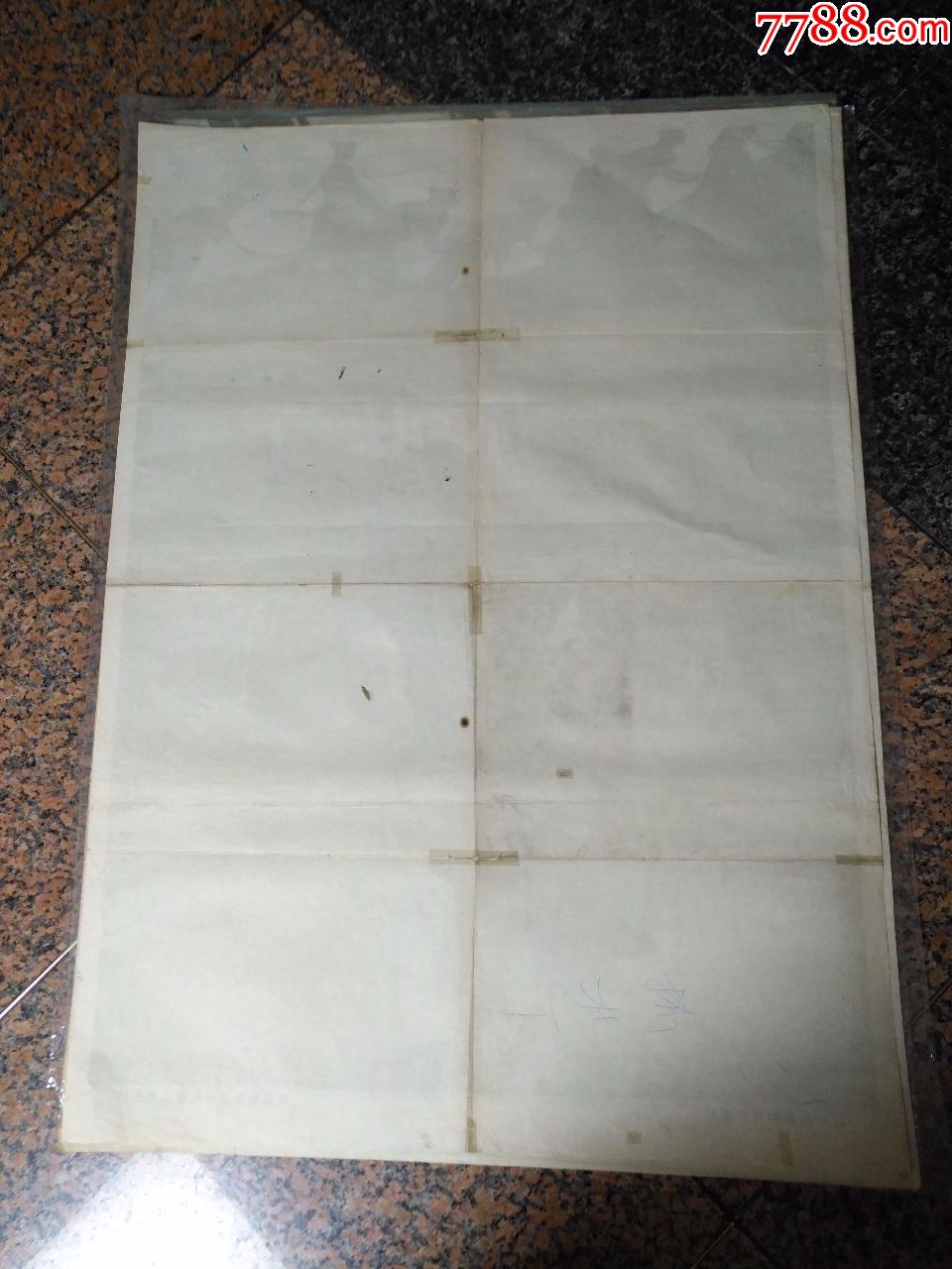 抓壮丁,八一电影制片厂,中国电影发行放映公司发行,规格1开-电影海报