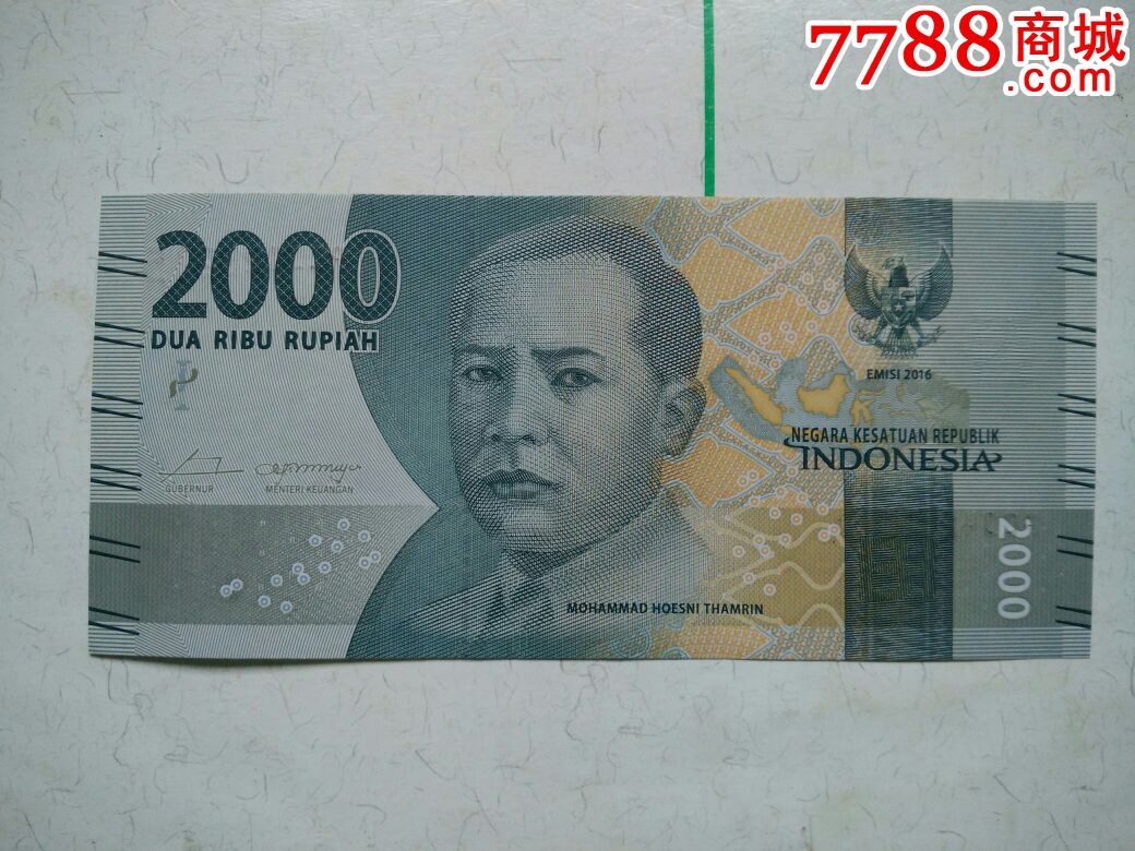 印度尼西亚2000盾