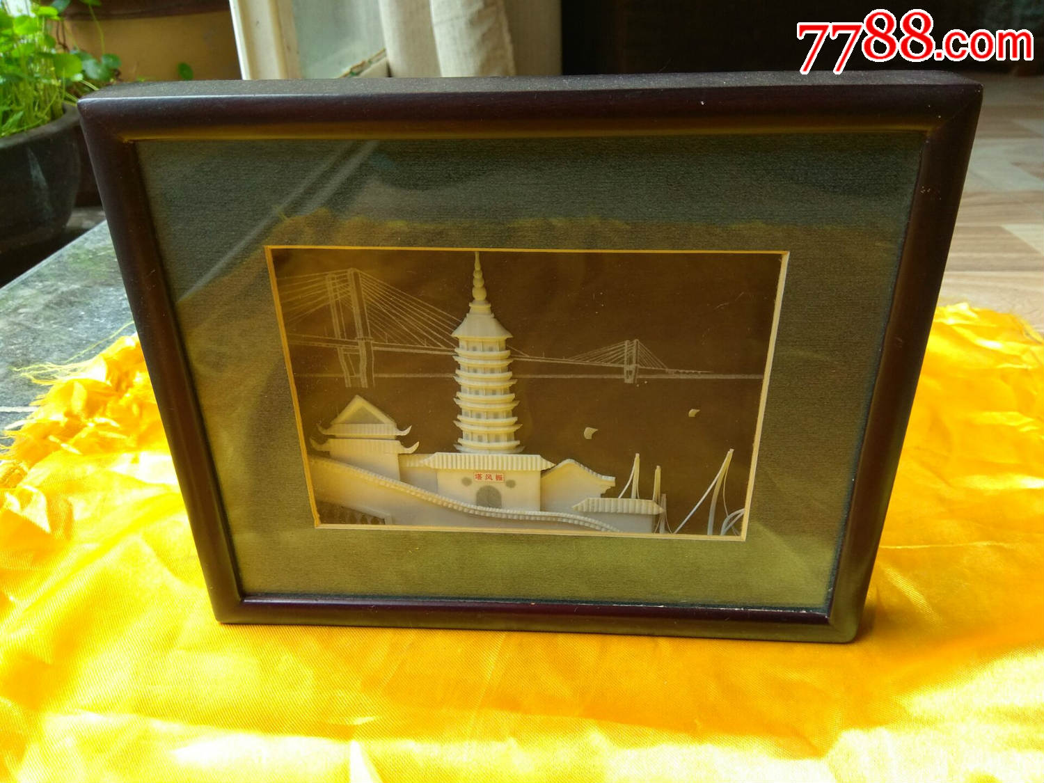 雪木画《振风塔》