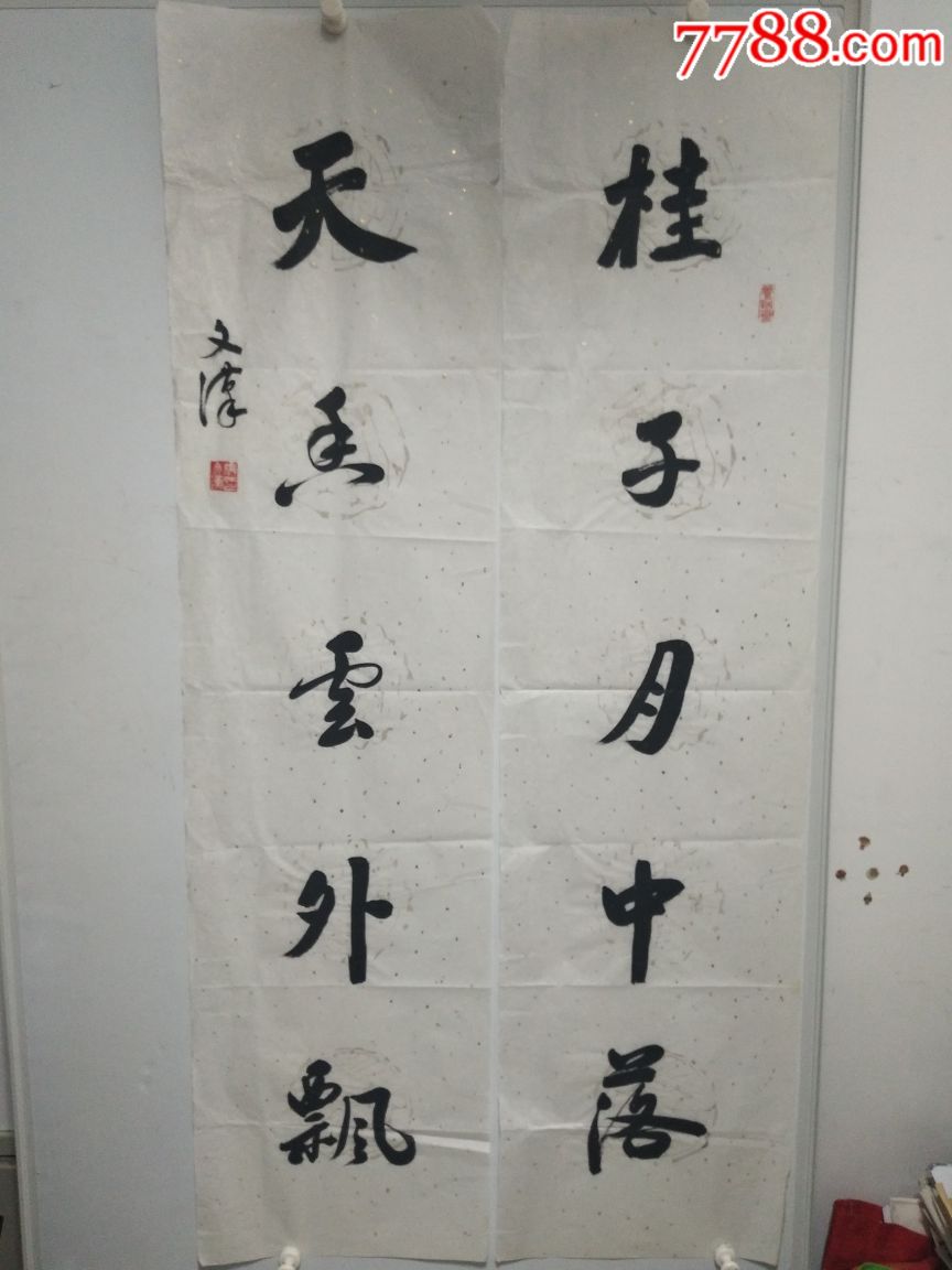 张文汉