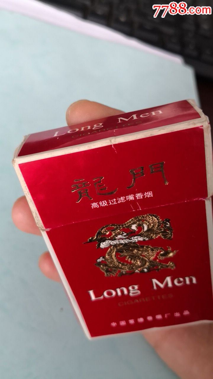 龙门
