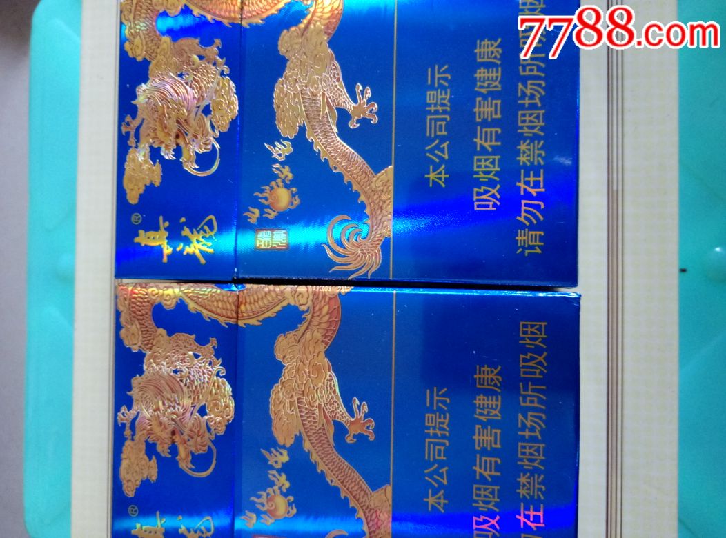 真龙,真龙海纳百川,烟标/烟盒_第1张_7788烟标收藏