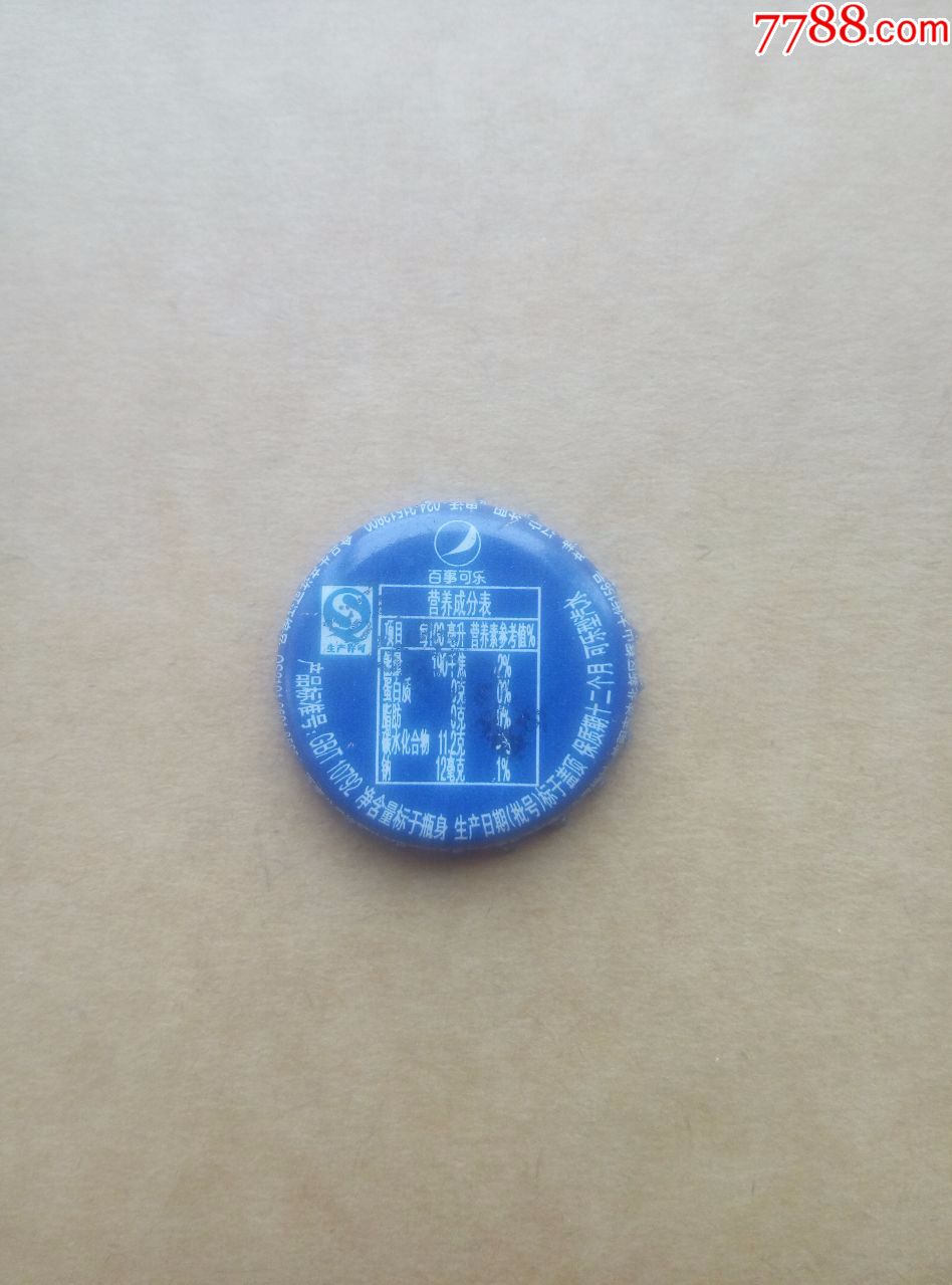 百事可乐可乐型汽水瓶盖辽宁沈阳