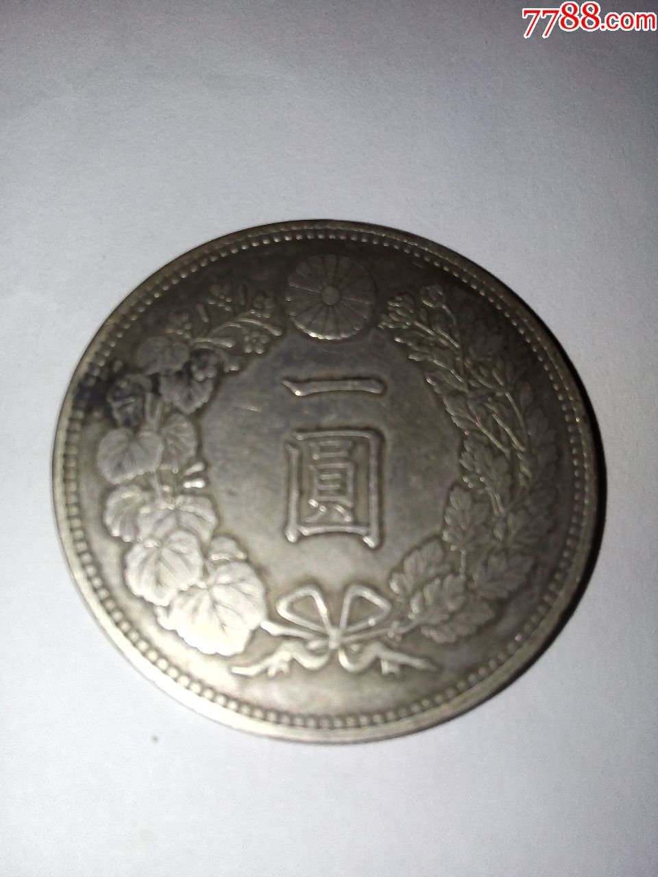 大日本明治二十八年壹元硬币