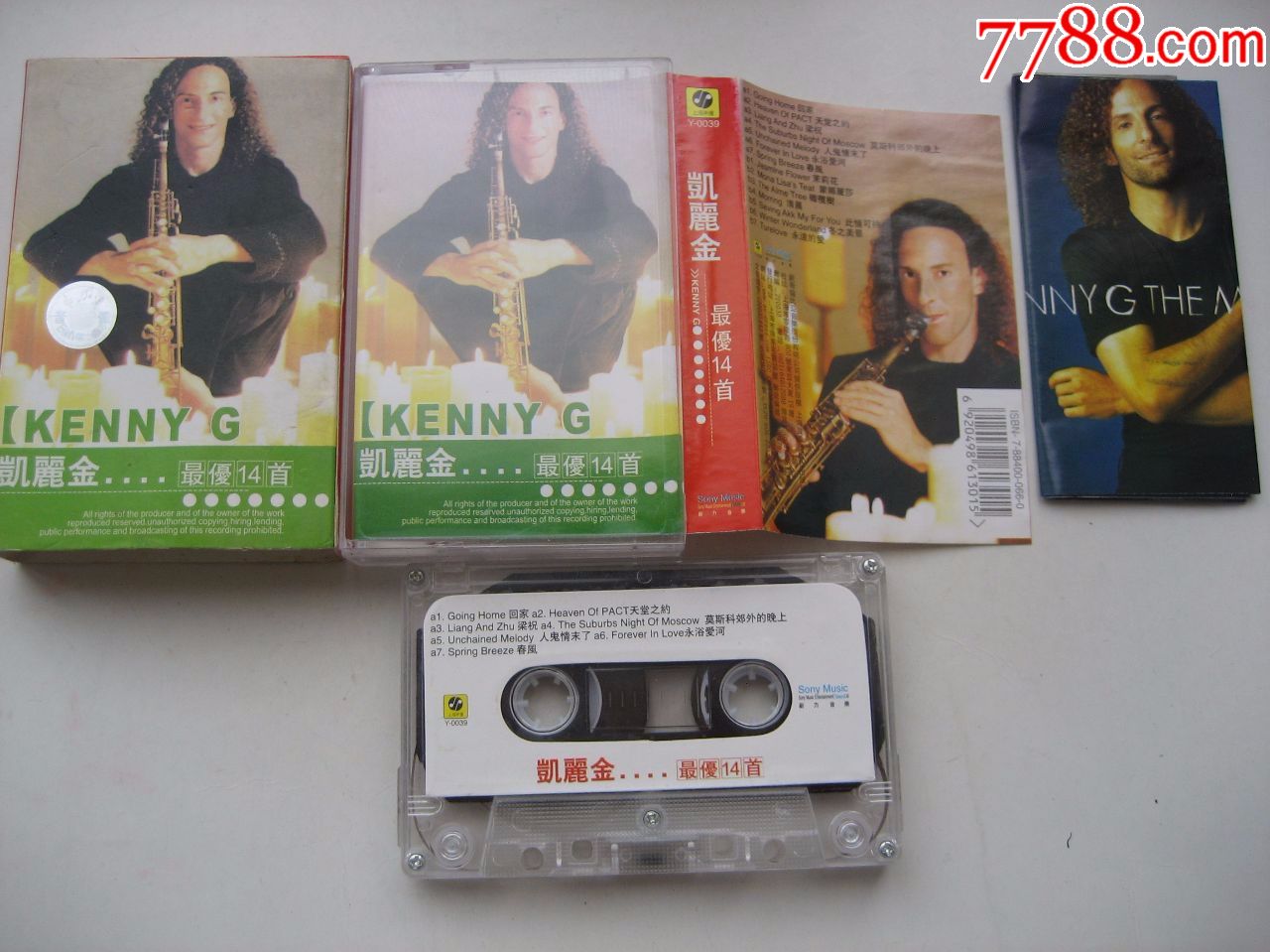 凯丽金最优14首