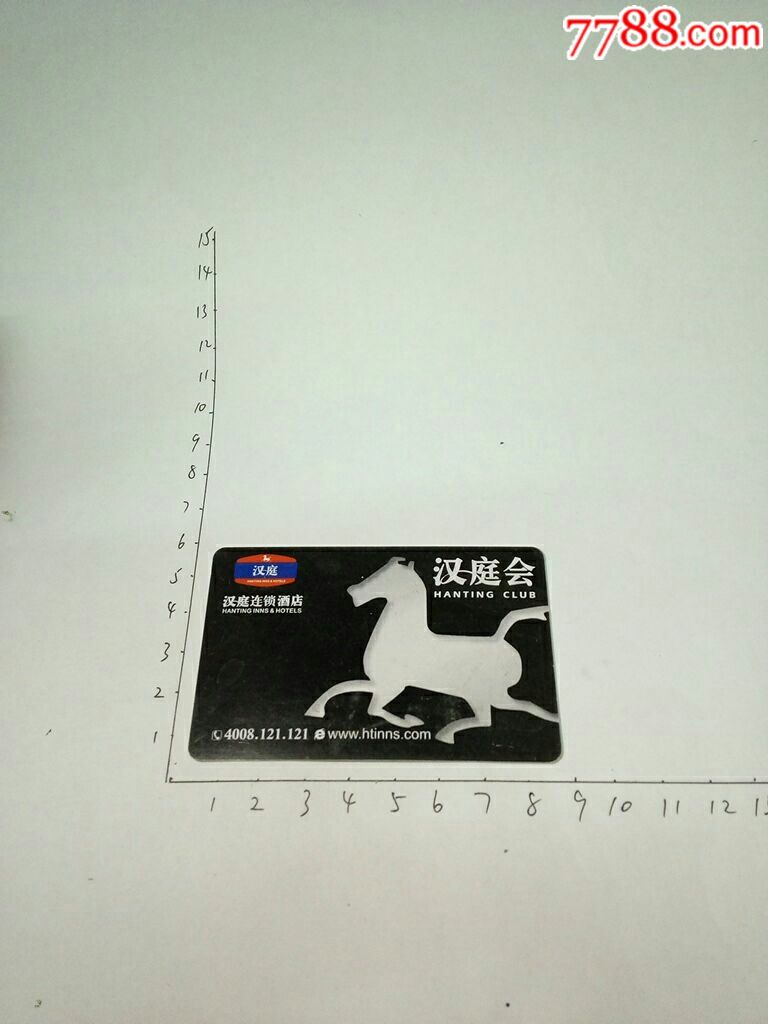 汉庭连锁酒店_会员卡/贵宾卡_忠友艺苑【7788收藏__收藏热线】