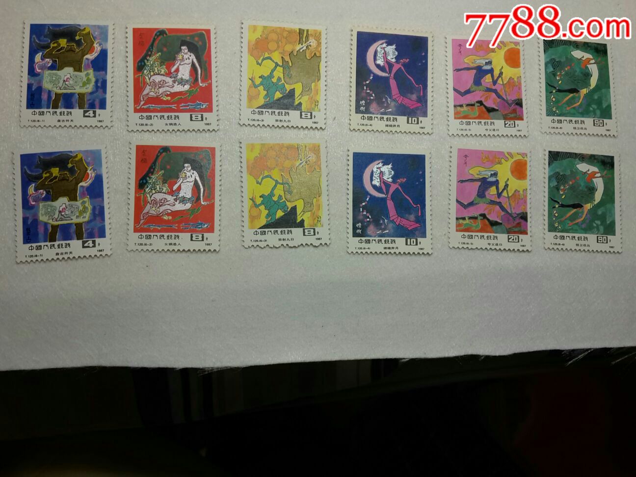 t120古代神话2套