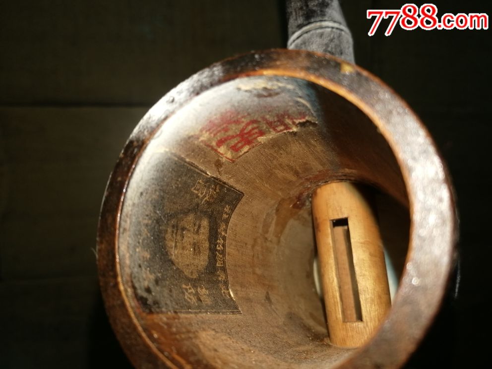 史善朋西皮老京胡