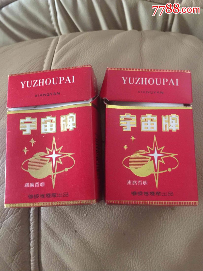 宇宙牌无锡纸品相差,每个7元