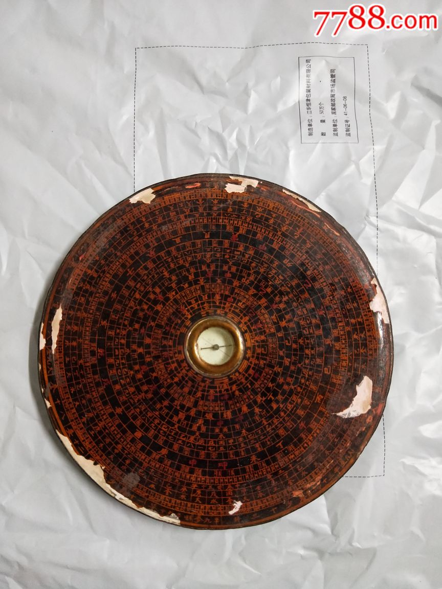 直径十七厘米老漆器罗盘针好