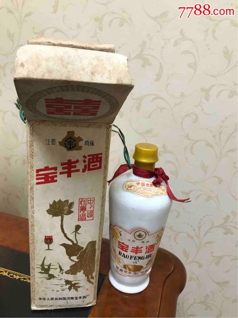 宝丰酒