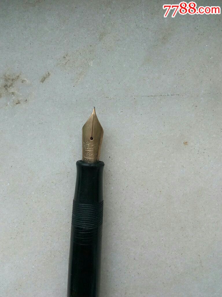 好品54年大金龙金笔_钢笔【坤都河文化】_第10张_7788钟表收藏