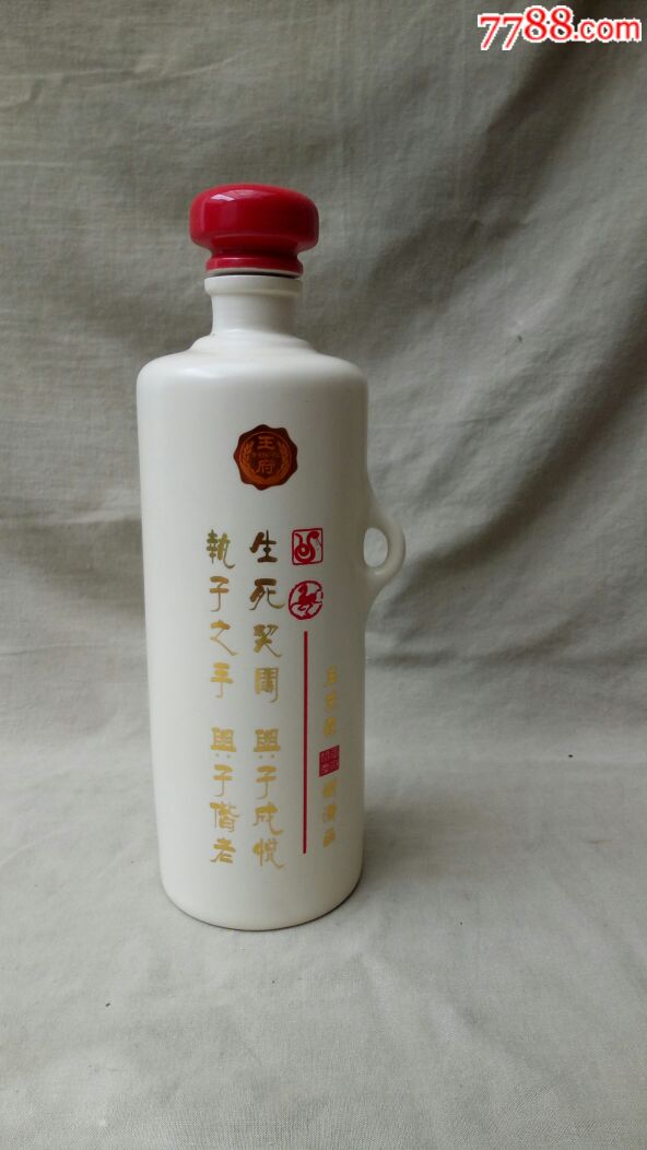 大酒￥29910品99老虎造型大酒瓶￥6910品99"百年双轮"大酒瓶￥498