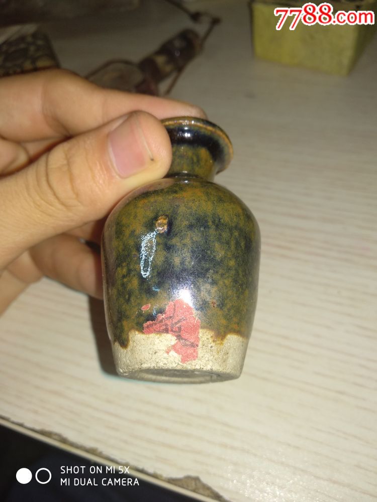药瓶