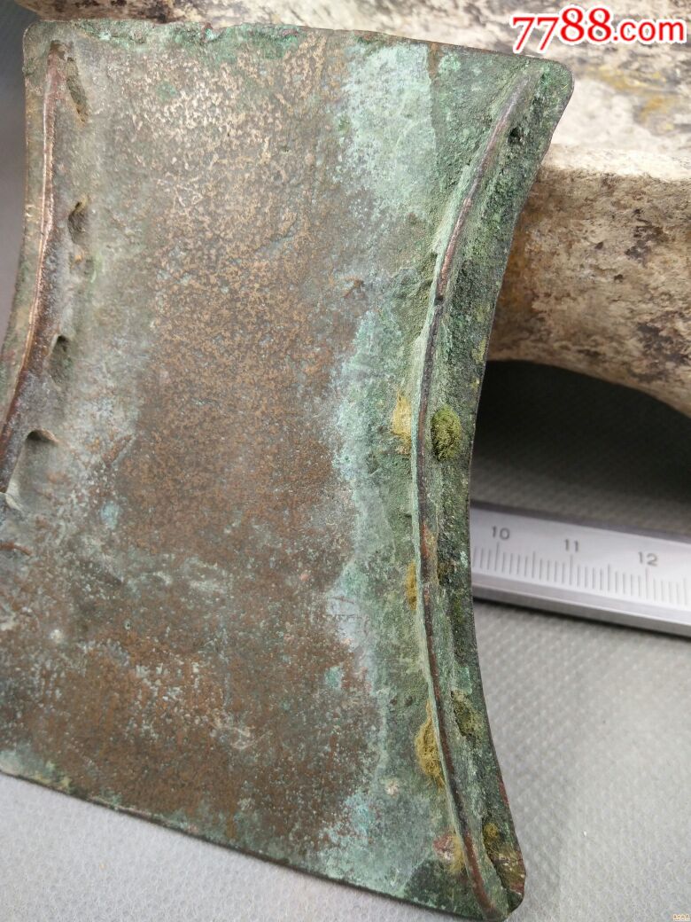 原铜光满工青铜大甲片