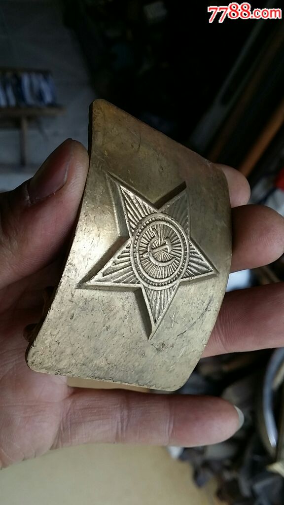 镰刀锤子腰带扣