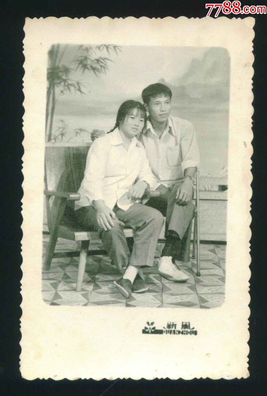 结婚老照片10厘米6厘米