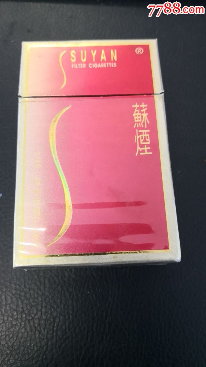 苏烟珍藏版礼盒装图片