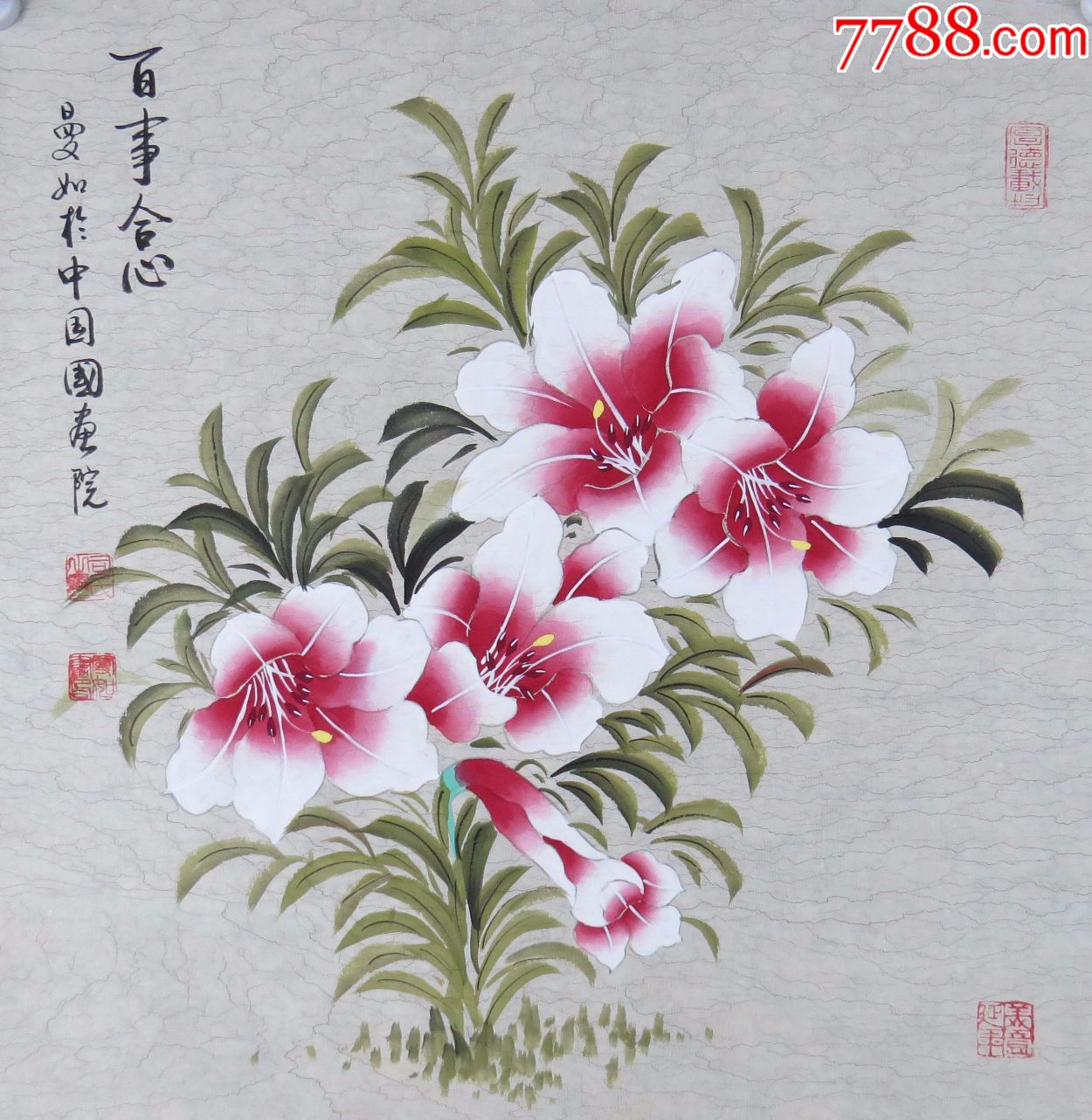 3402司曼如山东济南人,职业工笔画家.画工细腻,用色饱满自然.