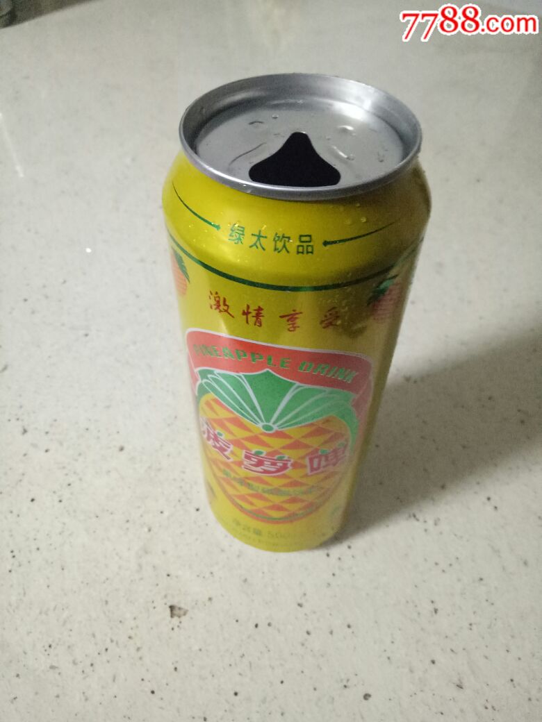 菠蘿啤酒易拉罐-酒瓶-7788老酒瓶